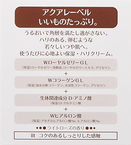 Aqualabel Bouncing Cream Moisturizing and Firming Cream (3) Very Moisturizing 50g