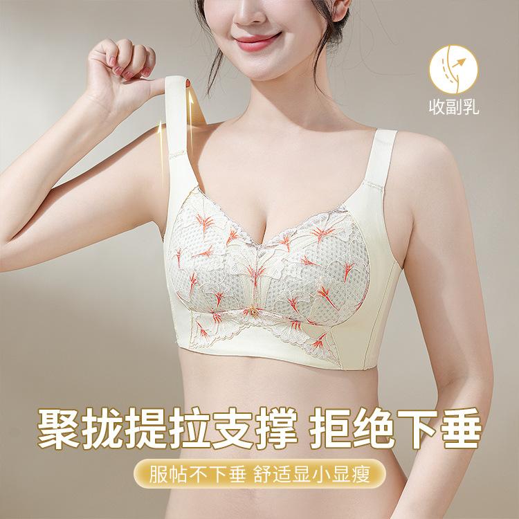 Temperature-changing lace extra large size lift-up breast no steel ring no trace adjustment bra cover