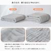 Bloom Imabari Handtuch Zertifiziert Bilea Gaze 140cm x Weiche Gaze Hergestellt in Japan Decke, Einzelbett, ca.. 190cm, 5-lagiges Gewebe, 100% Baumwolle, (Grau)