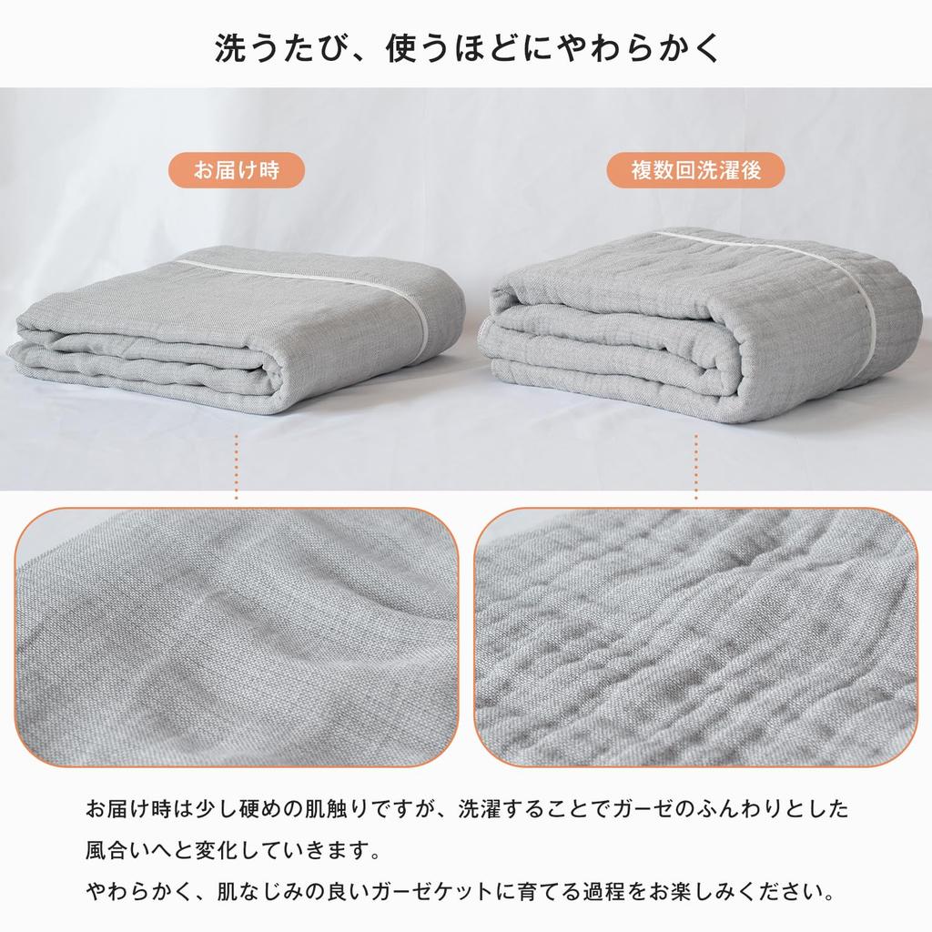 Bloom Imabari Handtuch Zertifiziert Bilea Gaze 140cm x Weiche Gaze Hergestellt in Japan Decke, Einzelbett, ca.. 190cm, 5-lagiges Gewebe, 100% Baumwolle, (Grau)