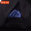 Men's Suit Accessories: Silk Pocket Square, Lapel Pin, and Scarf for Formal Wear and Wedding Gifts