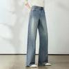 ChuYu Women's Elastic Wide-Leg Jeans