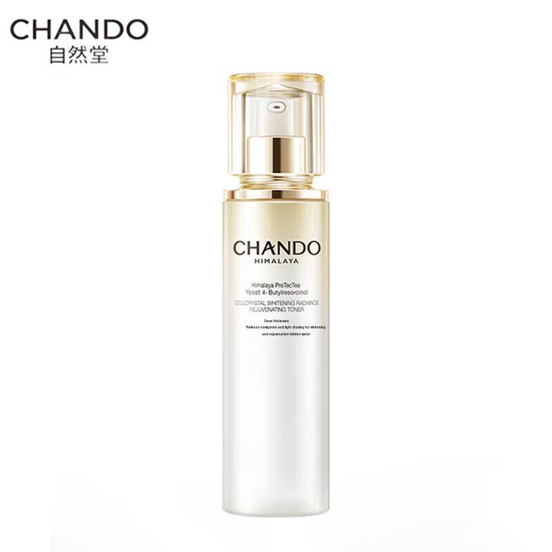 Chando Snow Muscle Radiance Essence Water