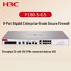 H3C F100-S-G5 Enterprise Gigabit Firewall