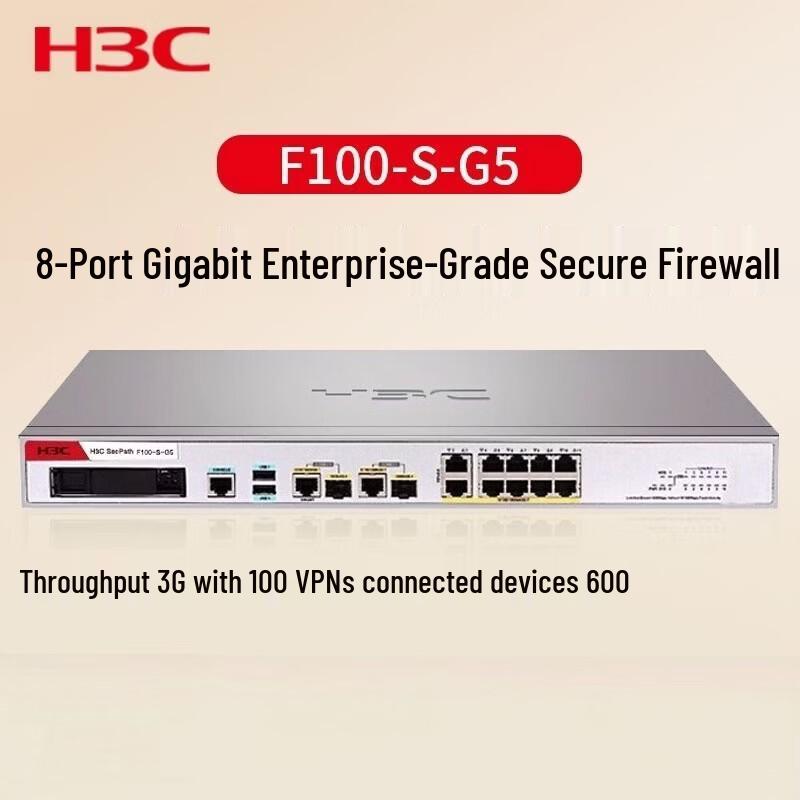 H3C F100-S-G5 Enterprise Gigabit Firewall