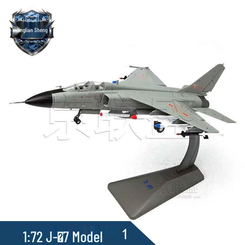 J-H7A Fighter-Bomber Alloy Aircraft Model 1:72 Scale