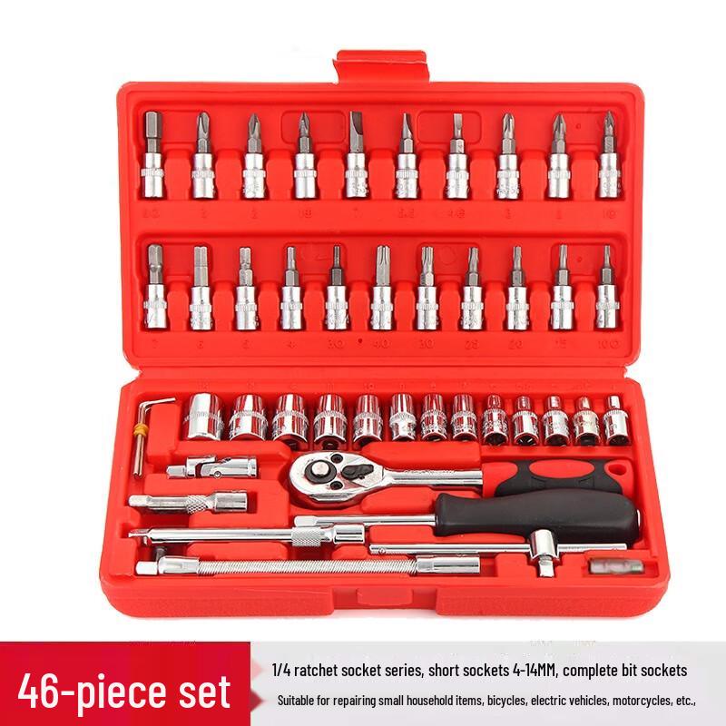 Wild Wolf Assault Car Repair Socket Tool Kit