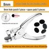 Leather Hole Punch Pliers for Watch Straps and Belts with Transparent Packaging Bag