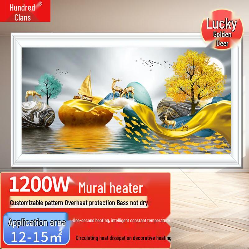 

Wall Art Graphene Electric Heater