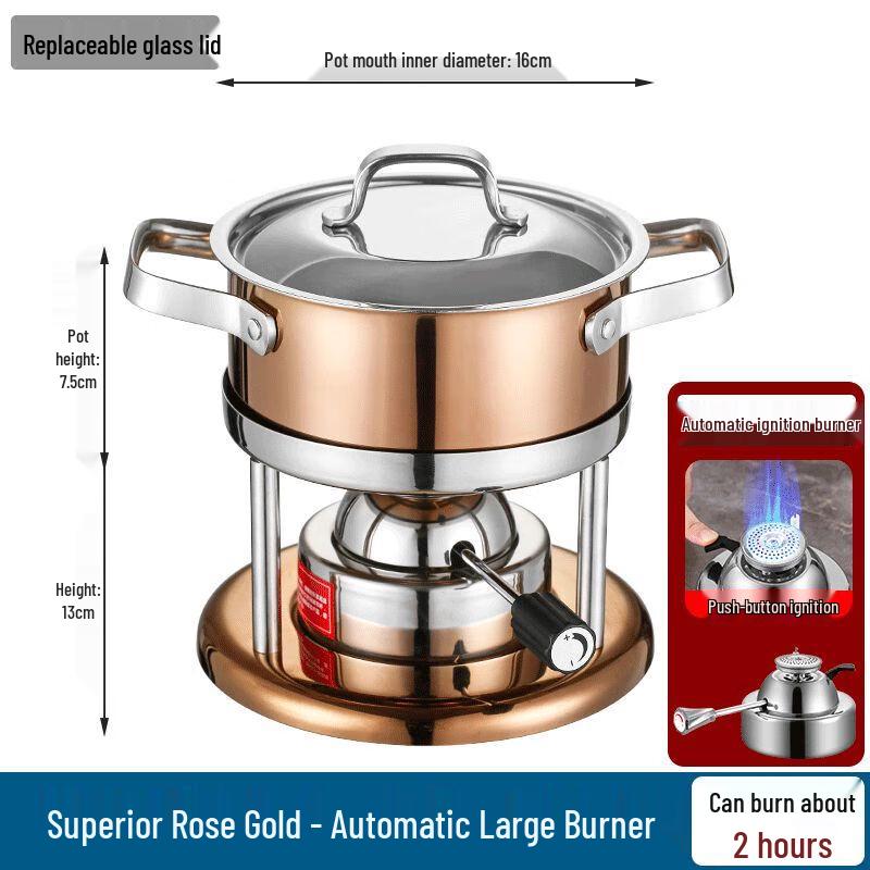 Jiakangming 304 Stainless Steel Personal Gas Hot Pot