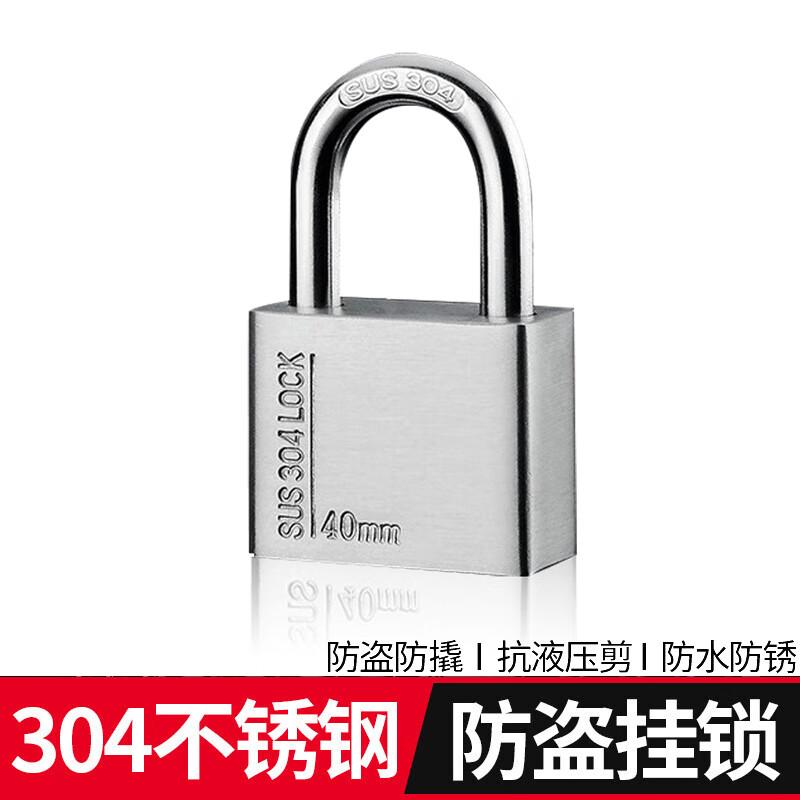 Huilevinas 304 Stainless Steel Waterproof Anti-Theft Padlock