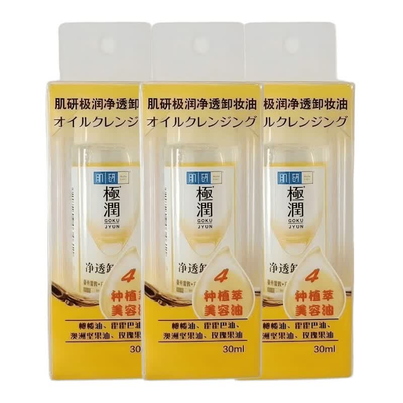 Масло для умывания Mentholatum Hada Labo Gokujyun