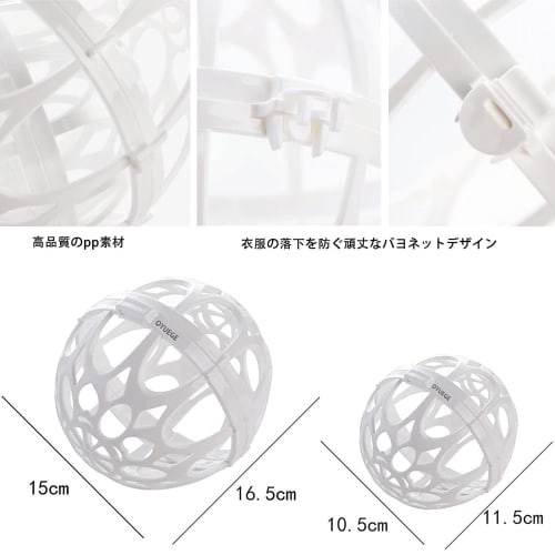 Bocotojp Bra Washing Ball, Laundry Bag, PP Plastic Laundry Net, Protective Bra and Clothes Cleaning Tool, Washing Bag, Set of 2