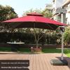 Xinyuxuan Outdoor Patio Roman Umbrella