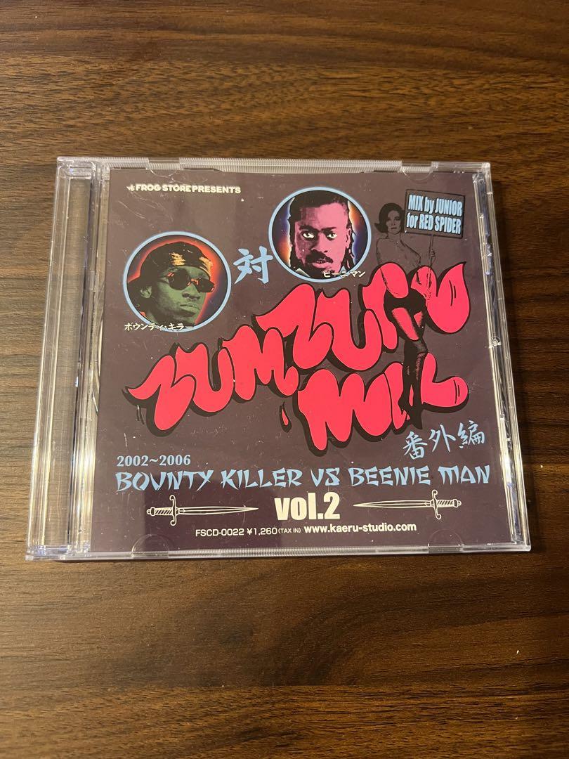 

[USED] RED SPIDER zum zum mix extra edition vol.2