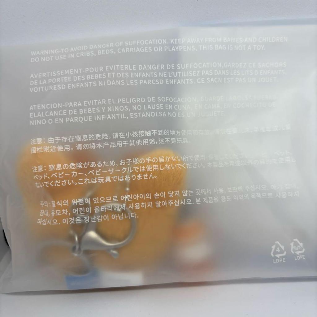 [USED] Miniteen Seventeen Seventeen Pop-up Keyring Joshua