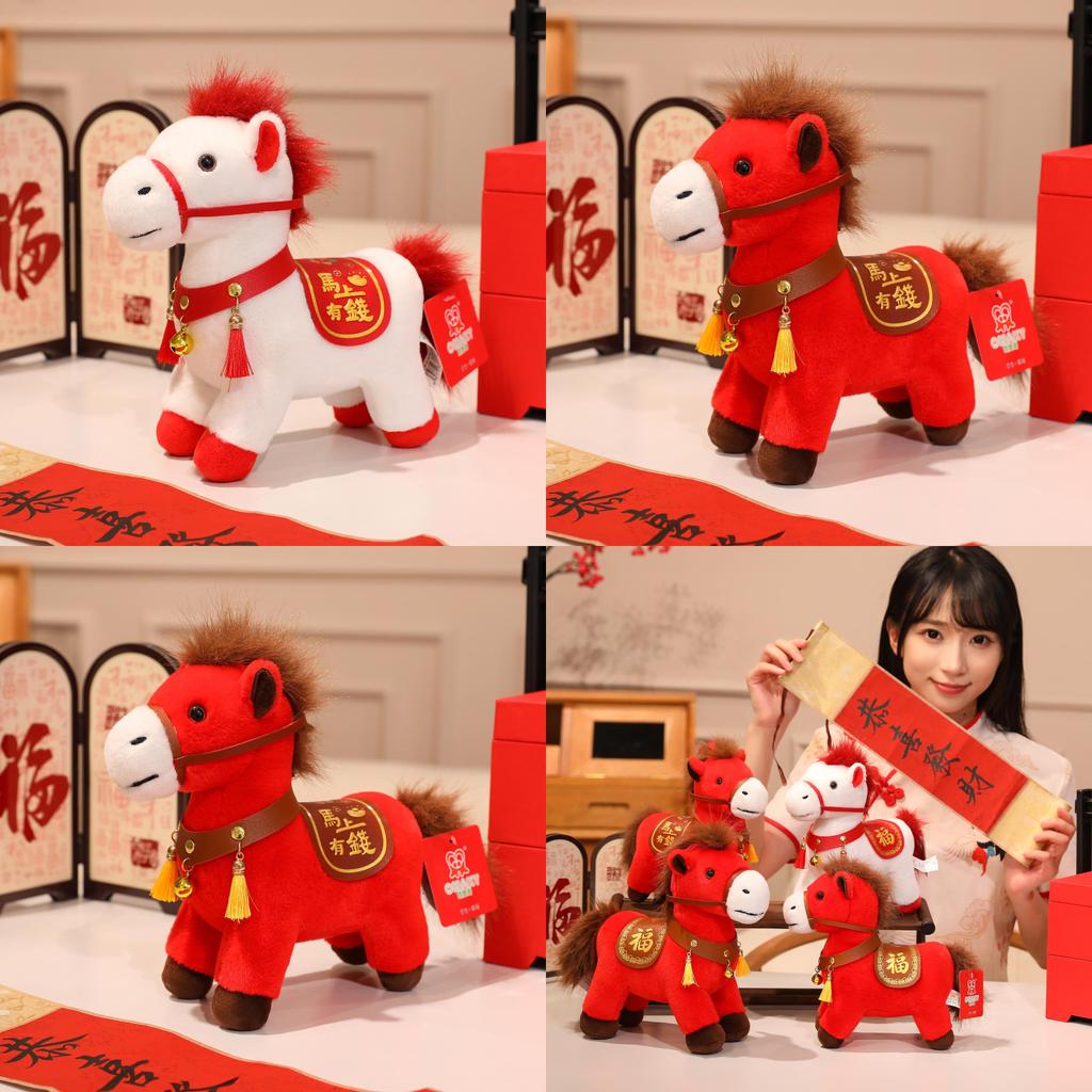 Year Of The Horse Plush Toy With Pp Cotton Fill For Lunar New Year Gift Collection