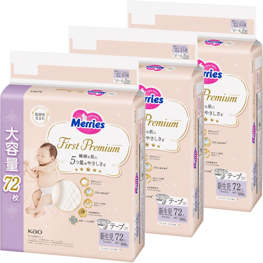 

Newborn First Premium для новорожденных до Двойной мягкий кашемировый на ощупь размер для новорожденных [размер ленты] Mary s (5000г новорожденный) [Элемент дела] (216 штук)