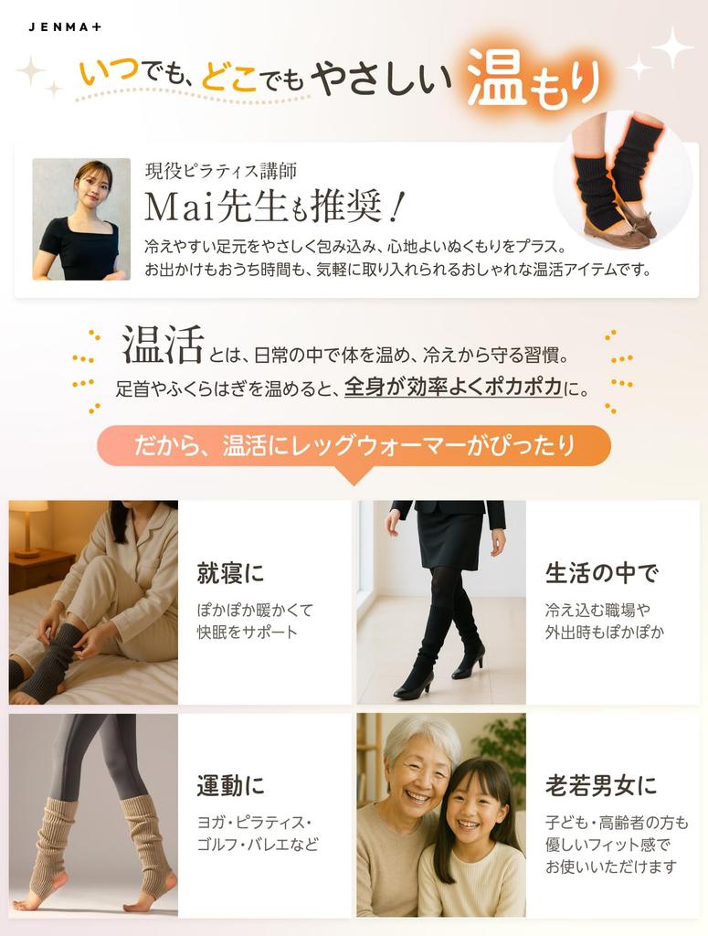 Gemma Plus Warm Leg Soft and Comfortable for Open Cold Air Conditioning Chill Charcoal Gray by Active Pilates Women's Warmers, 2-Pair Set, Sleeping,