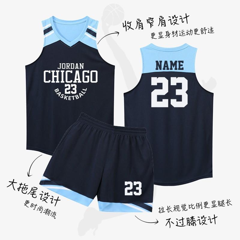 National team China men s basketball jersey New double-sided basketball jersey Customized college student sports training jersey XXL
