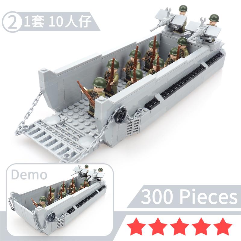 Military US LCVP Landing Craft Building Block WW2 Soldier Figures Weapons Landing Battle Special Army Model Child Gifts Boy Toys