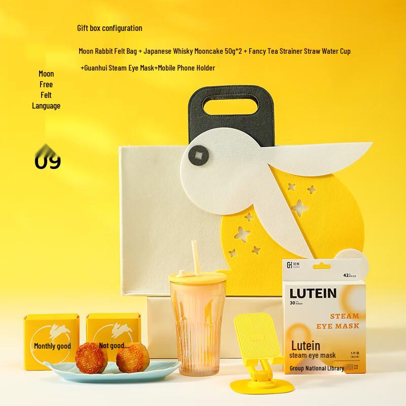 Mid-Autumn Festival Gift Set with Tumbler