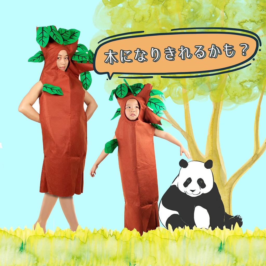 PIENSE Cosplay Costume, Tree Fairy Kigurumi, Halloween Costume, Christmas Costume, Party Costume, Event Costume (170cm)