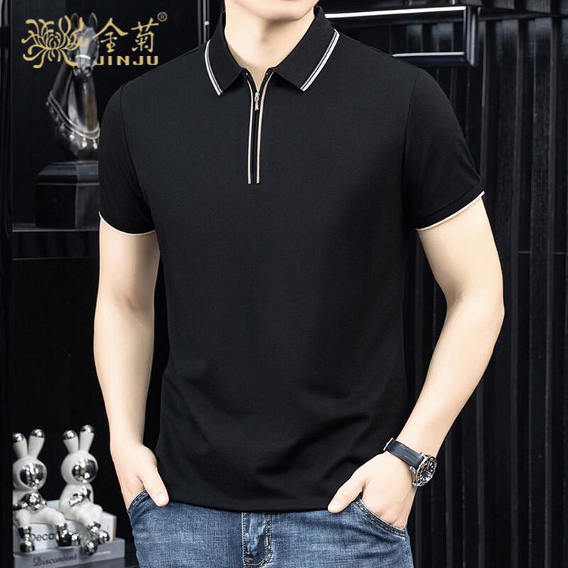 Men s Cotton Blend Half-Zip Polo Shirt 3XL