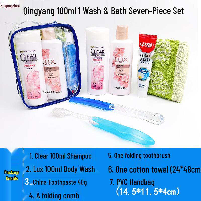 Xinjingzhou Portable Travel Toiletry Kit