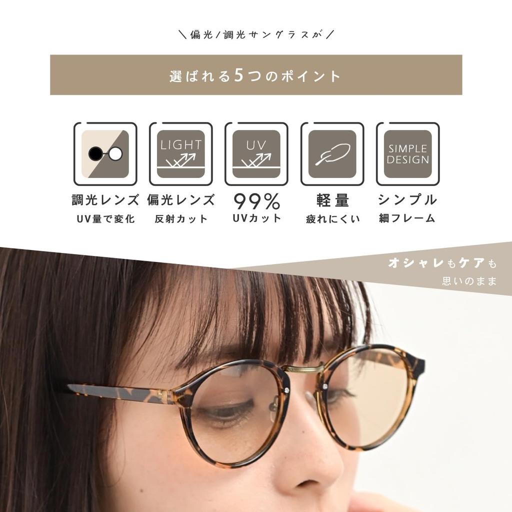 Gisele Lightweight Polarized Photochromic Sunglasses with UV Ideal for and Outdoor for Men and Women Photochromic Lenses 99% Protection, Driving,