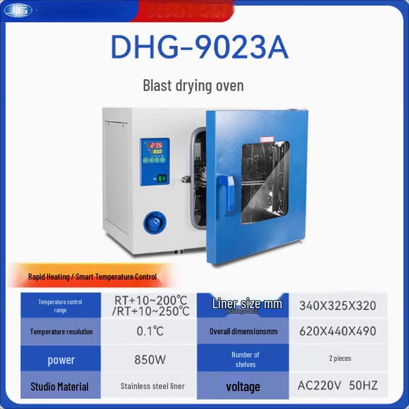 Электрическая конвекционная сушильная печь Yiheng DHG-9023A