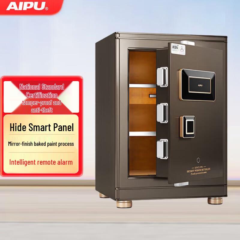 Aipu Smart All-Steel Home & Office Safe Box