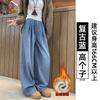 Fleece black jeans women's new autumn and winter thickened high waist drape straight loose and thin wide-leg pants