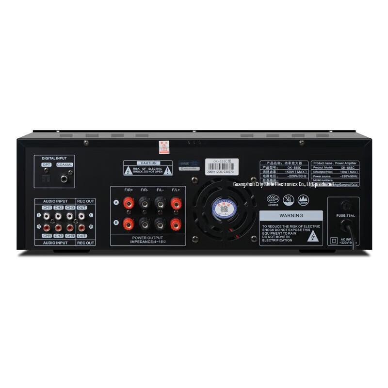 Shile Professional Linear Array Column Speaker System CN plug (adapter included)