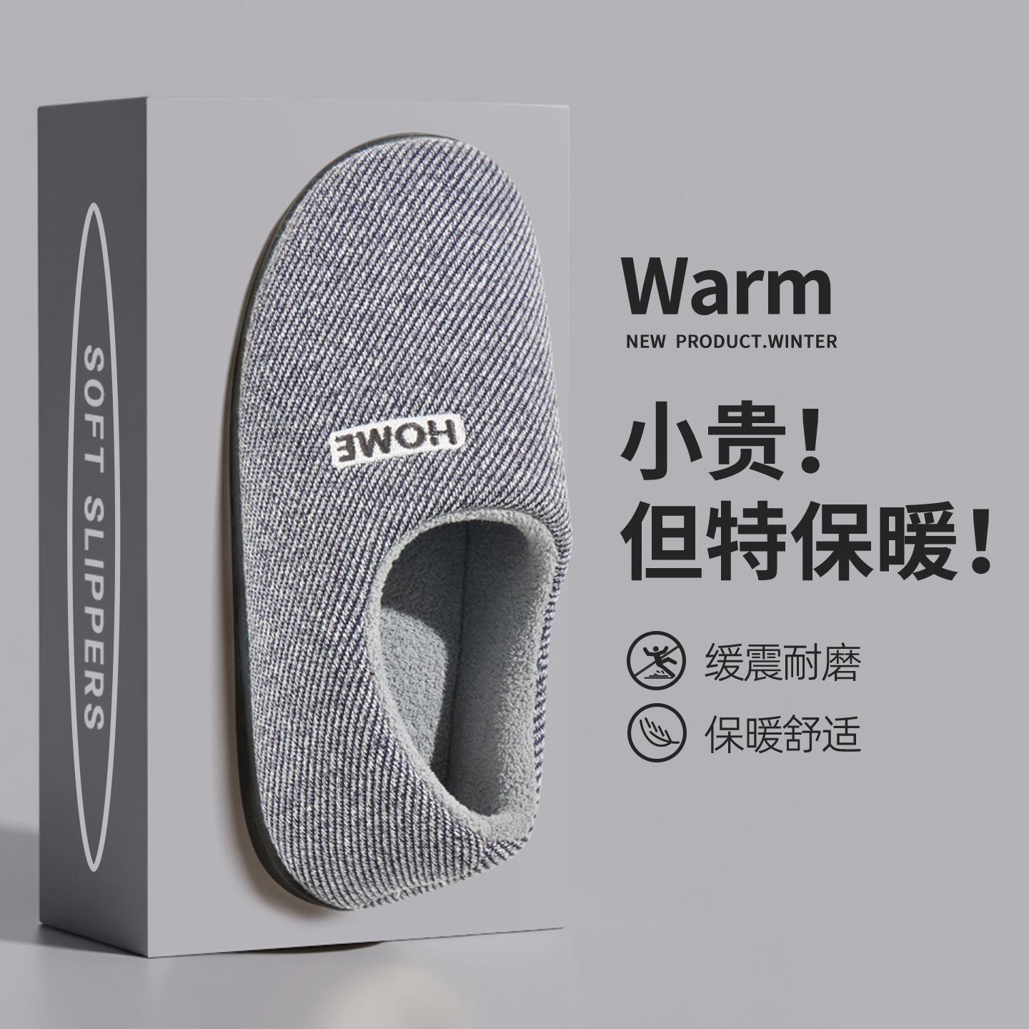 

Премиальный сенсорный мешок с хлопковыми тапочками для дома, нескользящая подошва, бархатные, теплые, для пожилых, хлопковые туфли 44-45 [Suitable for sizes 43-44] тёмно-синий