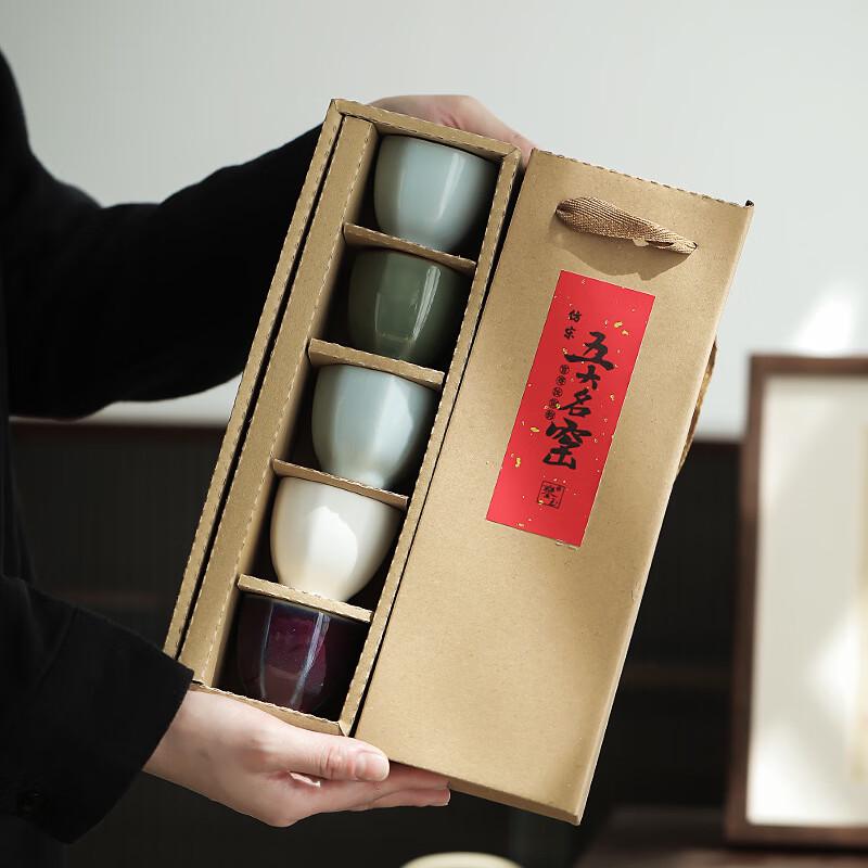 Chinese Ink Wash Ceramic Tea Cup Set