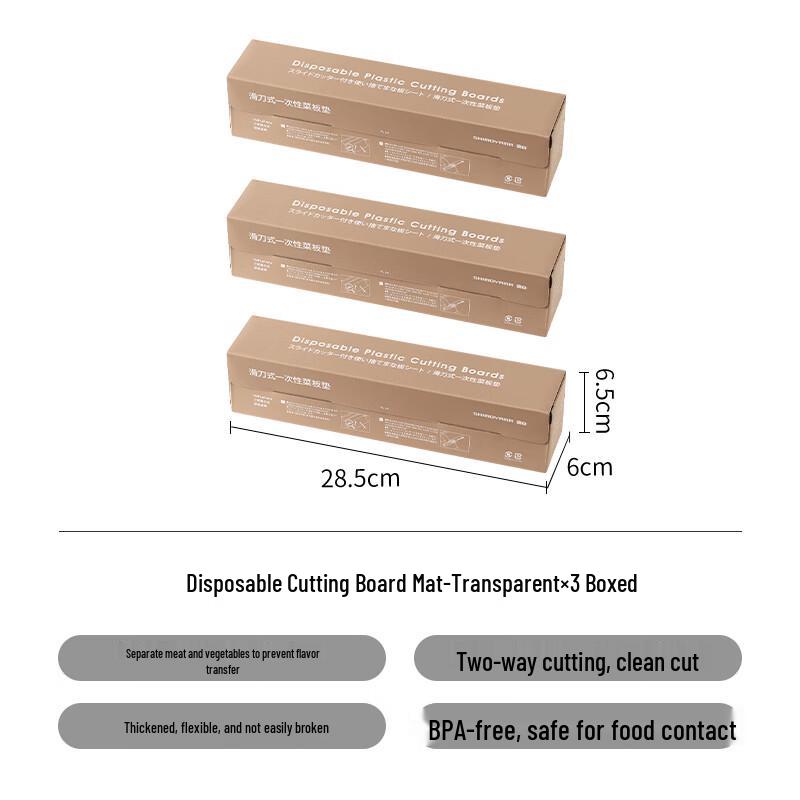 

Biaoxing Shuangshan Disposable Cutting Board Mats (3-Pack)