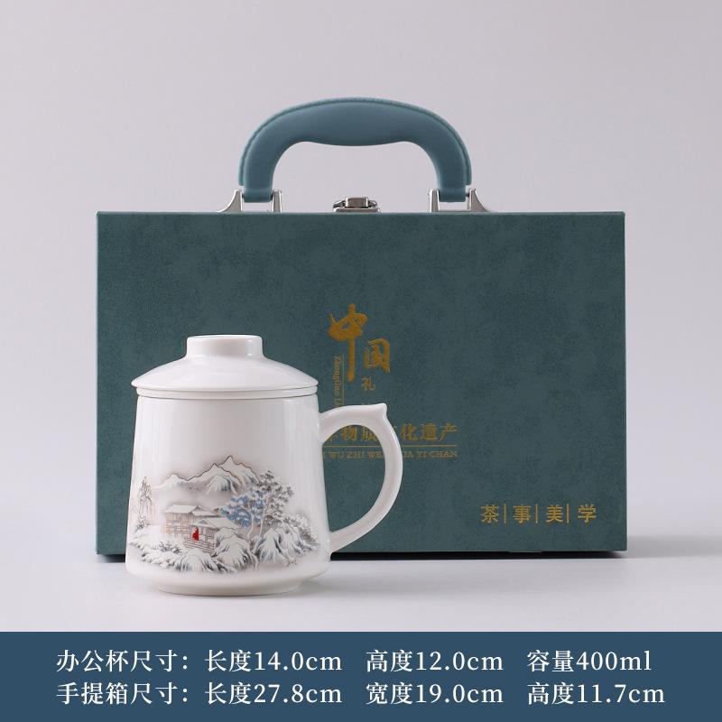 Ceramic office cup suet jade tea cup tea separation mug Teachers' Day teacup National Day