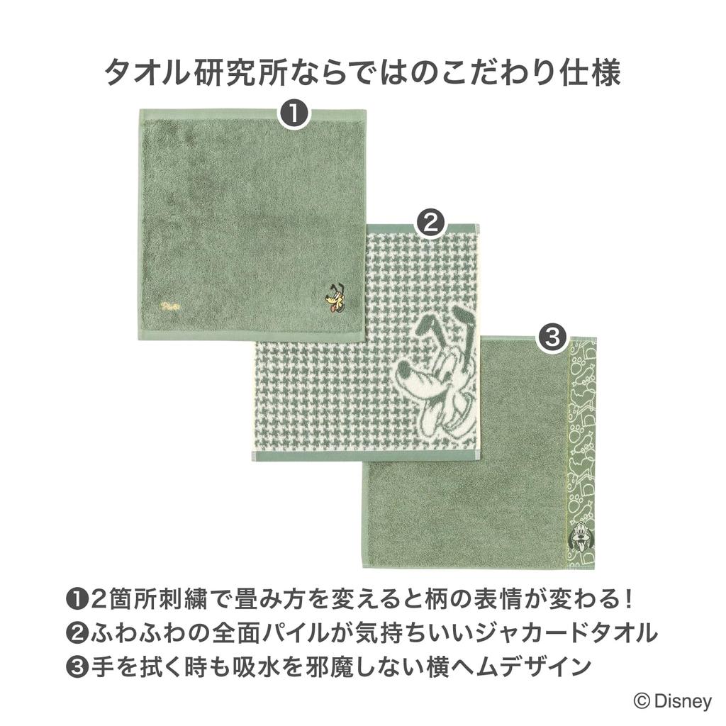Handtuch-Institut Handtuch Pluto Set Schnell Niedrig Geschenk Japan Technologie [Disney Charakter] #023 3, Flauschig, Saugfähigkeit, 100% Baumwolle, Fusseln,
