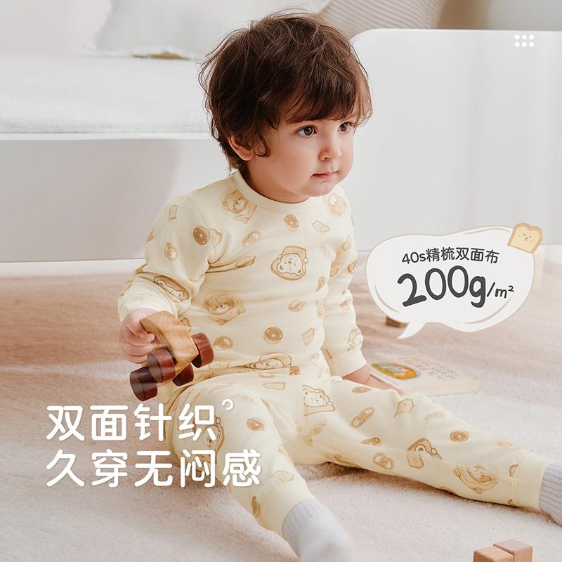 Small Baking Home Underwear Shoulder Opening Set (2 Sets)