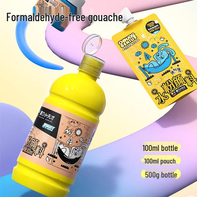 ChinJoo Genius Washable Gouache Paint 500g