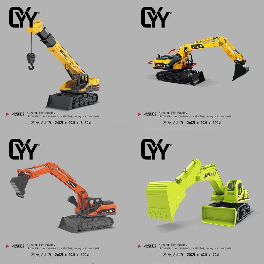 Inertia Construction Vehicles Set With Moving Joints For Kids Learning And Play