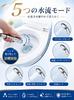 Shower Head with Bubble Powerful Water Flow Bubble Increased Water Hair Pore 5 Skin Removes Pore High Water Pressure Micro-Nano [Nano SPA, Pressure,