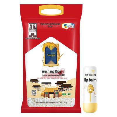 Dziecięcy balsam do ust Runben zapobiegający pękaniu & Zestaw ryżu Wuchang COFCO