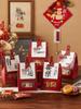 ZISIZ Empty New Year Gift Box