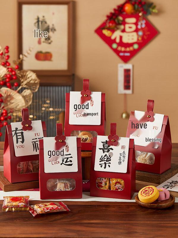ZISIZ Empty New Year Gift Box