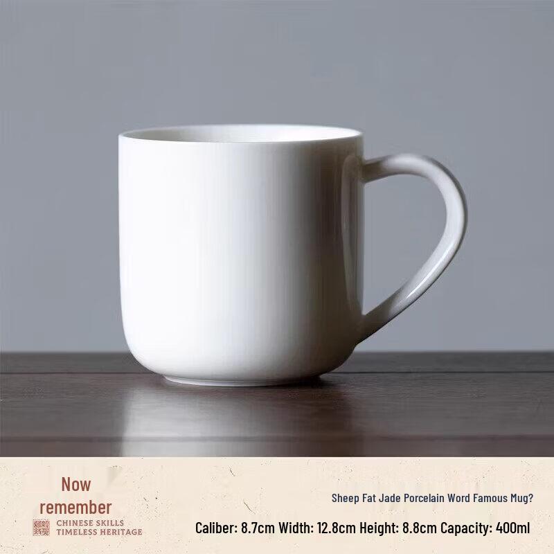Elegant Suet Jade Porcelain Ceramic Mug with Coaster