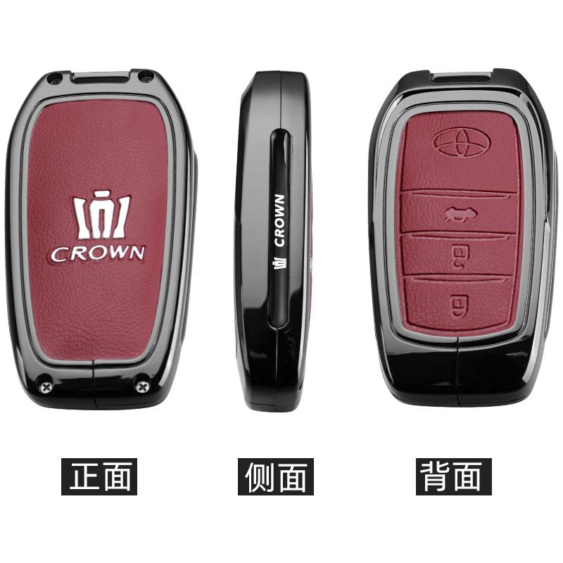 Suitable for Toyota's 14th generation Crown Land release key set, both new and old models, high-end shell buckle for men