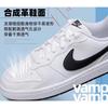 Nike Court Borough Low White Black GS DV5456-104