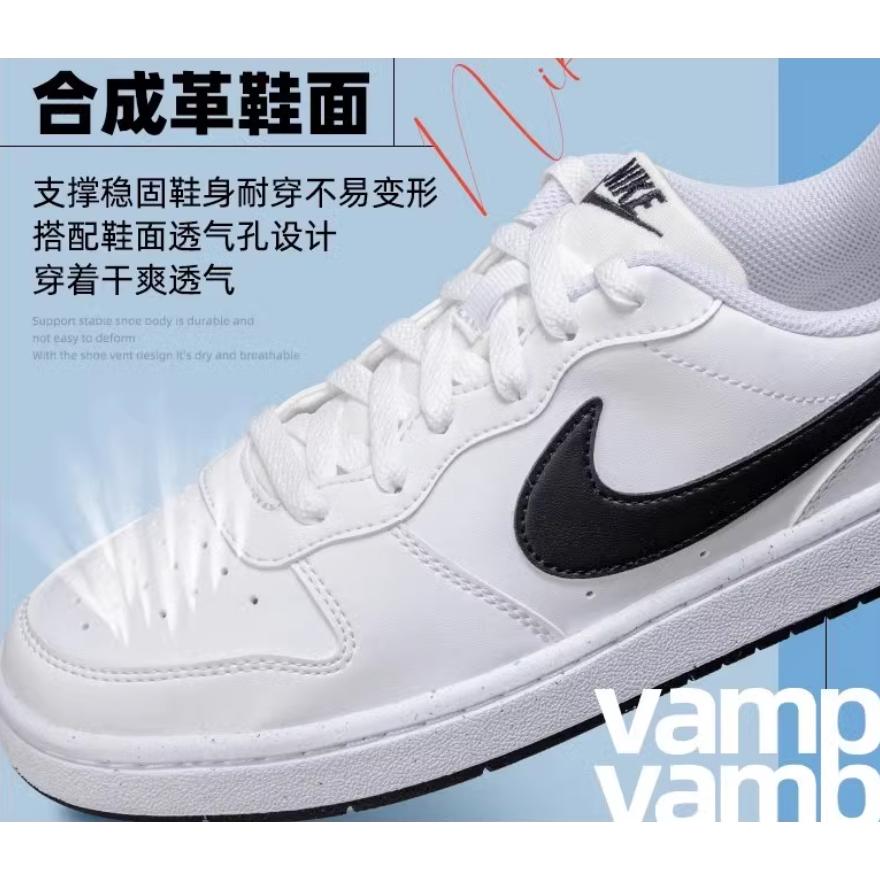 Nike Court Borough Low White Black GS DV5456-104